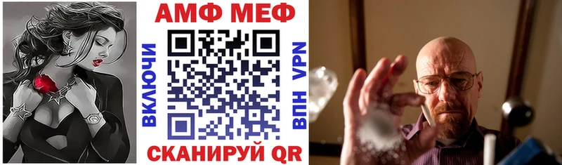 АМФ Premium  что такое наркотик  Злынка 