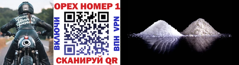 Cocaine Fish Scale  Злынка 