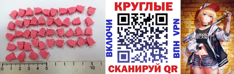 Экстази 99%  купить наркотики сайты  дарк нет телеграм  Злынка 