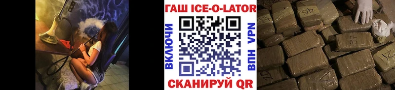 KRAKEN   Злынка  ГАШИШ VHQ 