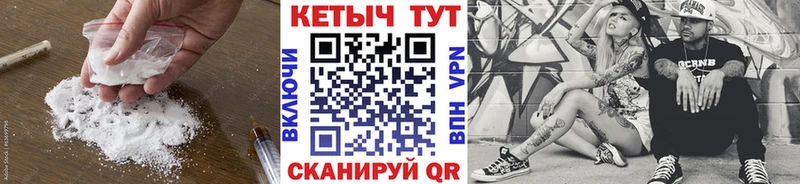 КЕТАМИН ketamine  MEGA сайт  Злынка  дарнет шоп 