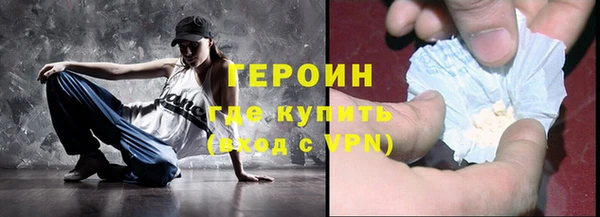 соль ск Михайловка