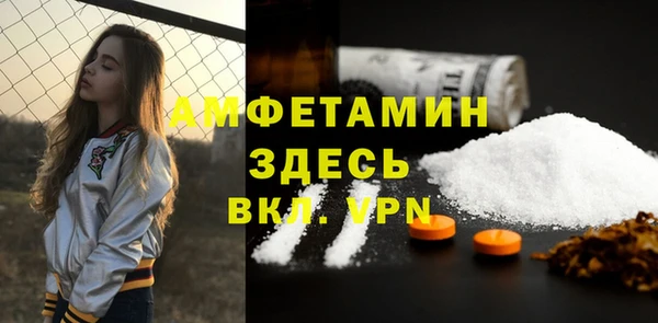 а пвп мука Белая Холуница