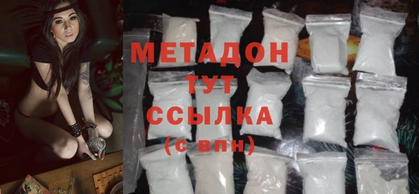 бошки Михайлов