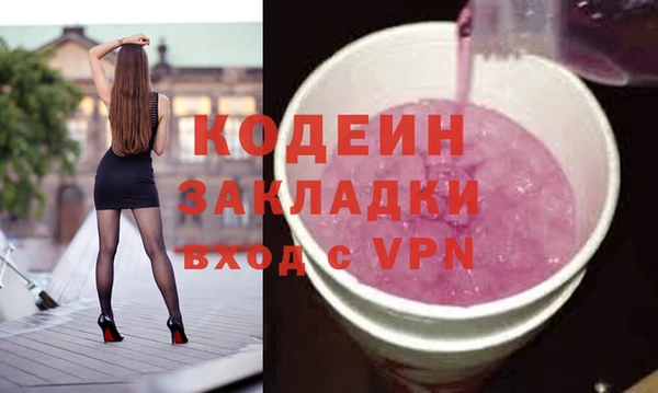 кокаин премиум Наволоки