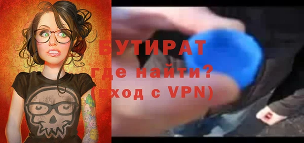 соль ск Михайловка