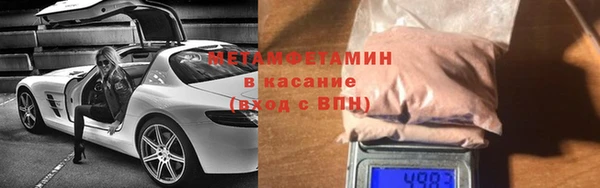 каннабис Волосово