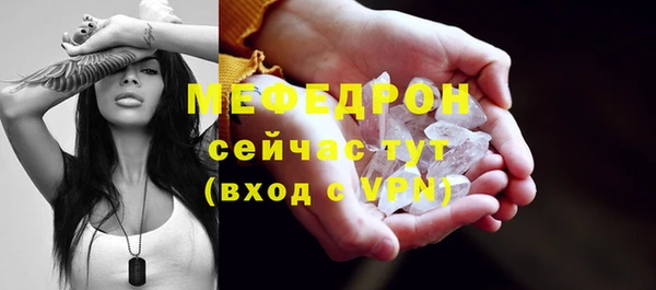 дмт Надым