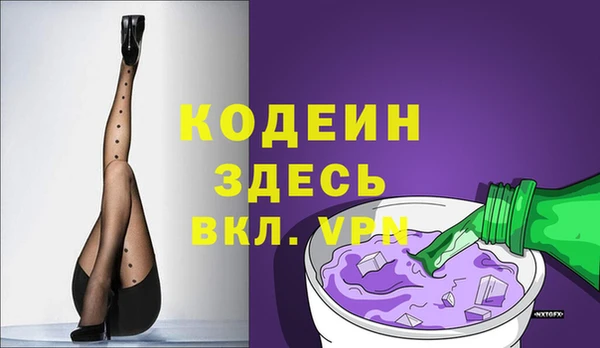 кокаин премиум Наволоки