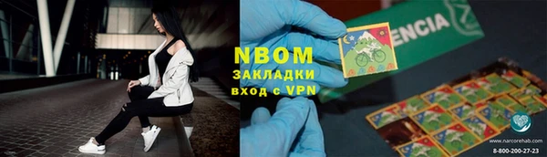 2c-b Бежецк