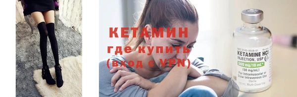 соль ск Михайловка