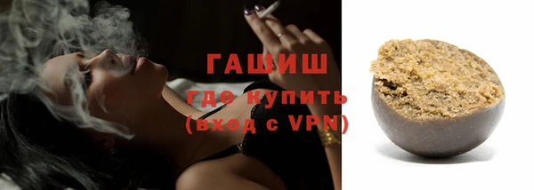 соль ск Михайловка
