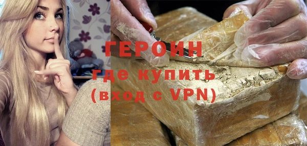 соль ск Михайловка