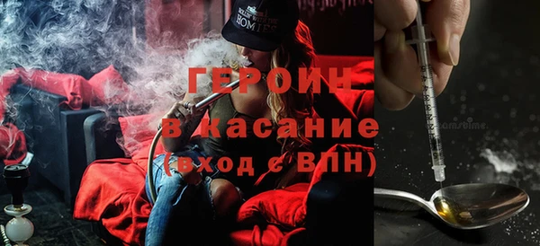 соль ск Михайловка