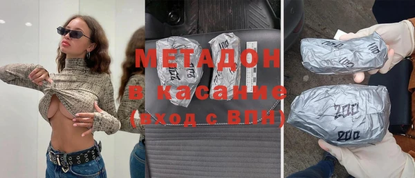 бошки Михайлов