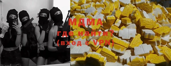 соль ск Михайловка