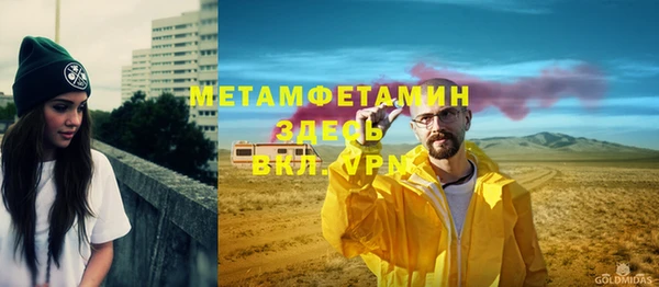 дмт Надым