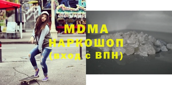 бошки Михайлов
