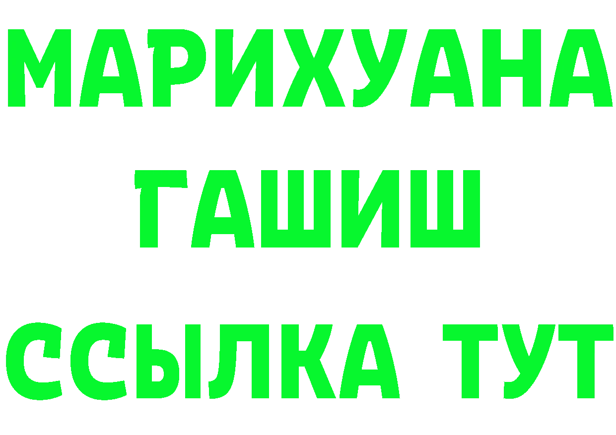 Кетамин VHQ зеркало площадка KRAKEN Злынка