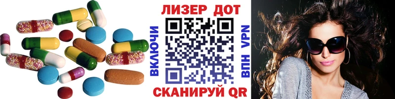 LSD-25 экстази ecstasy  хочу   Злынка 