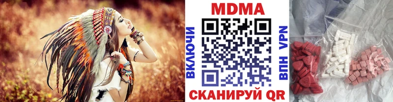 наркотики  Злынка  МДМА VHQ 