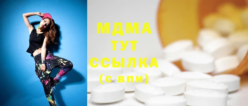 MDMA VHQ  Злынка 