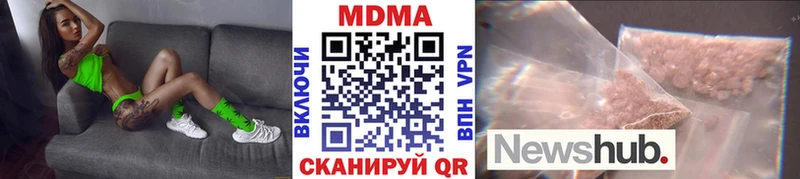 МДМА кристаллы Злынка