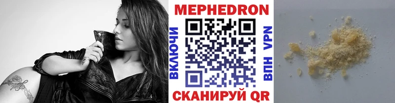 МЕФ мука купить цена Злынка