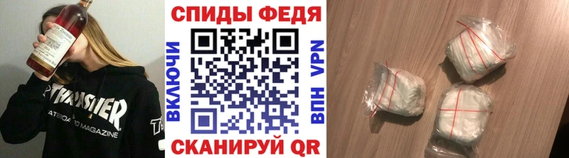 Первитин кристалл  Злынка 