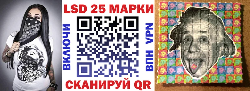 наркотики  гидра зеркало  Наркотические марки 1500мкг  Злынка 